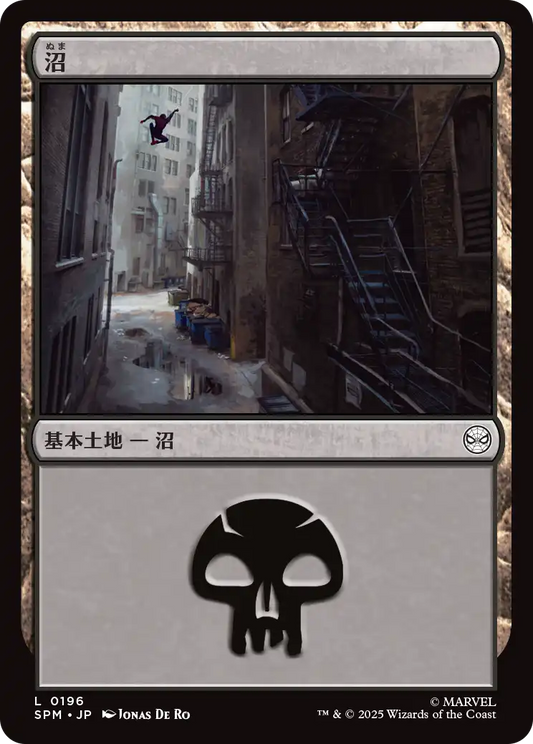 【Foil】【JP】 沼/Swamp [SPM] 土地C No.196