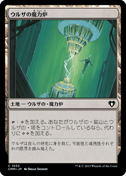 【Foil】【JP】ウルザの魔力炉/Urza's Power Plant [CMM] 無C No.1052