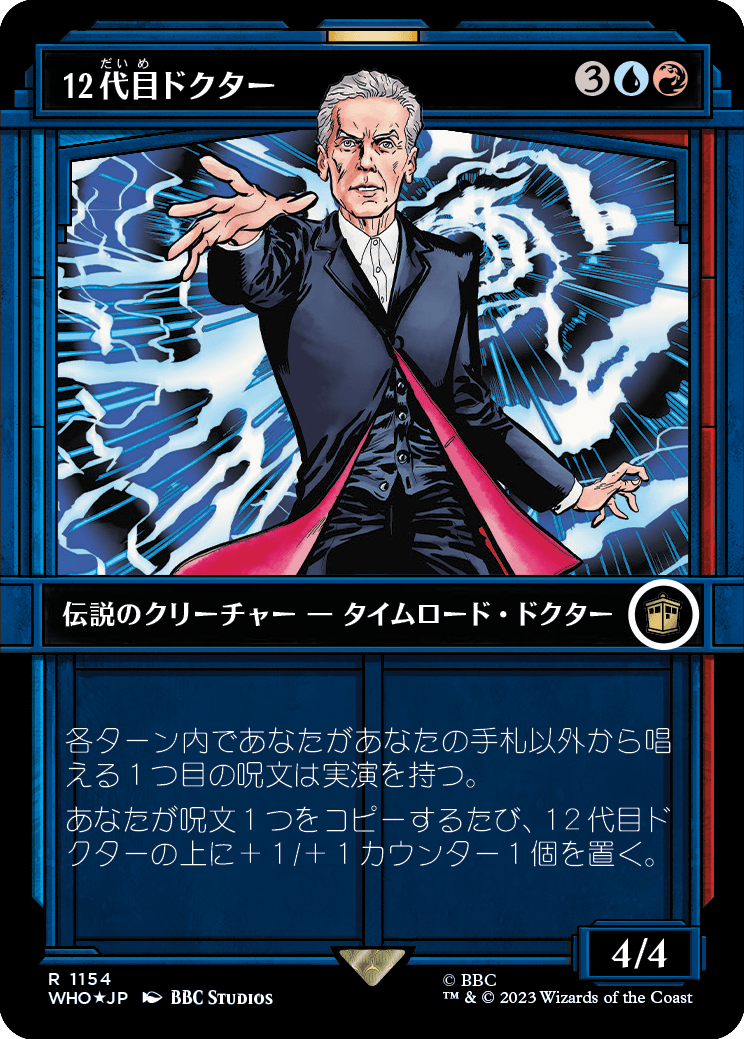 【サージFoil】【ショーケース】【Foil】【JP】12代目ドクター/The Twelfth Doctor [WHO] 金R No.1154