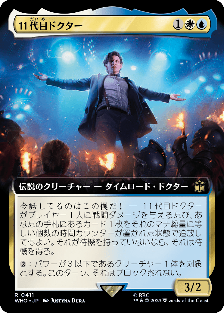 【拡張アート】【Foil】【JP】11代目ドクター/The Eleventh Doctor [WHO] 金R No.411