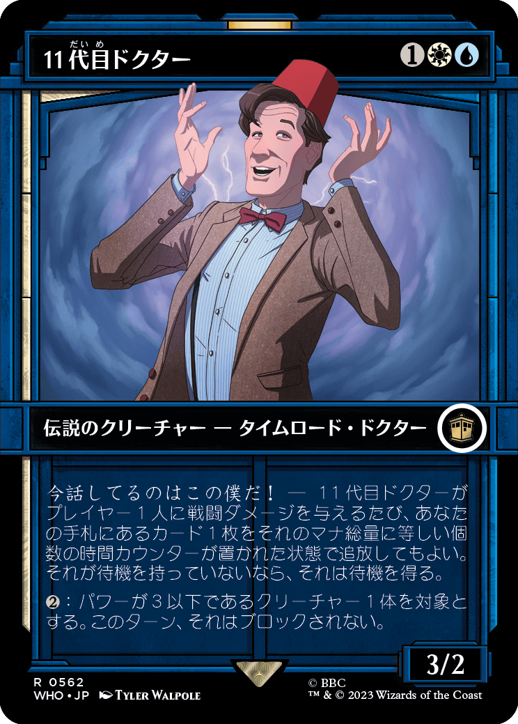 【ショーケース】【Foil】【JP】11代目ドクター/The Eleventh Doctor [WHO] 金R No.562