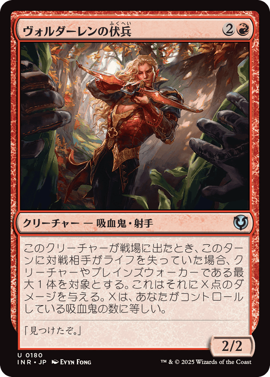 【Foil】【JP】ヴォルダーレンの伏兵/Voldaren Ambusher [INR] 赤U No.180