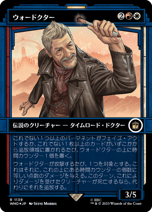 【サージFoil】【ショーケース】【Foil】【JP】ウォードクター/The War Doctor [WHO] 金R No.1139