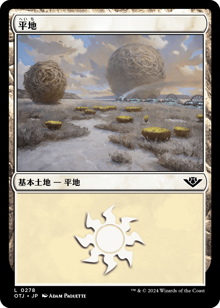 【Foil】【JP】平地/Plains [OTJ] 無C No.278