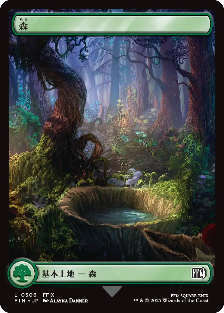 【フルアート】【Foil】【JP】森/Forest [FIN] 土地C No.306