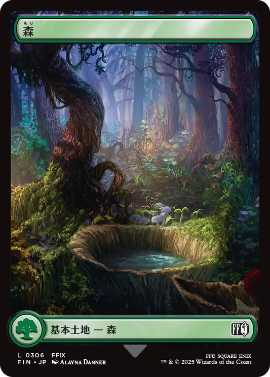 【フルアート】【Foil】【JP】森/Forest [FIN] 土地C No.306