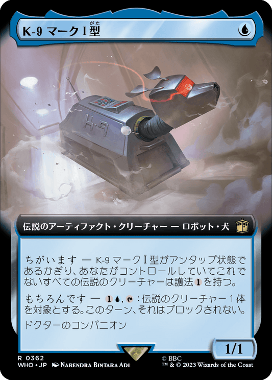 【拡張アート】【Foil】【JP】K-9 マークI型/K-9, Mark I [WHO] 青R No.362