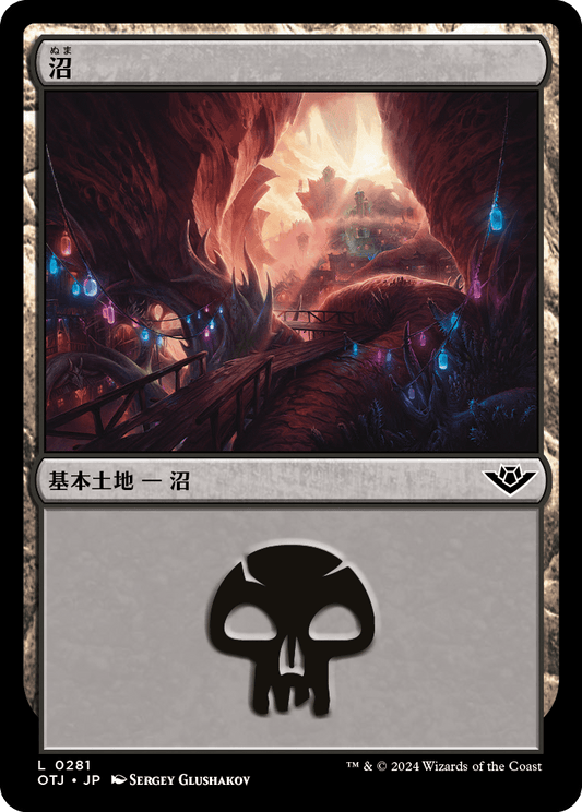 【Foil】【JP】沼/Swamp [OTJ] 無C No.281