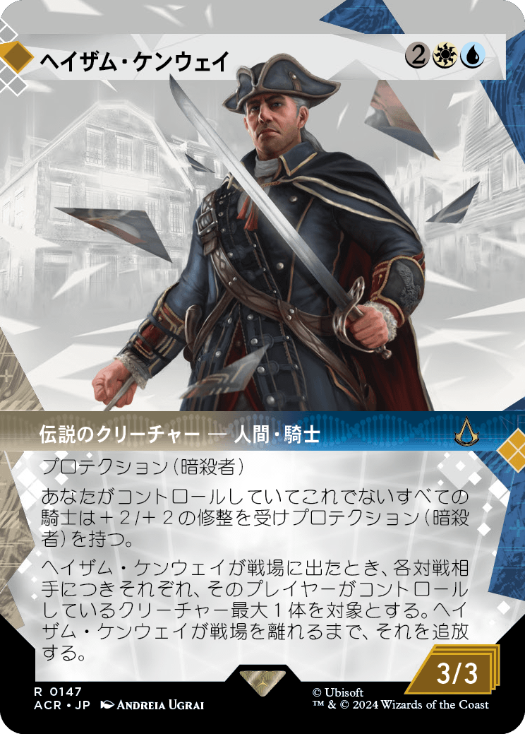 【ショーケース】【Foil】【JP】ヘイザム・ケンウェイ/Haytham Kenway [ACR] 金R No.147