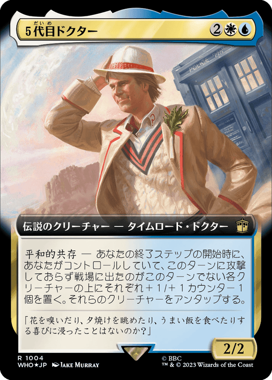 【サージFoil】【拡張アート】【Foil】【JP】５代目ドクター/The Fifth Doctor [WHO] 金R No.1004