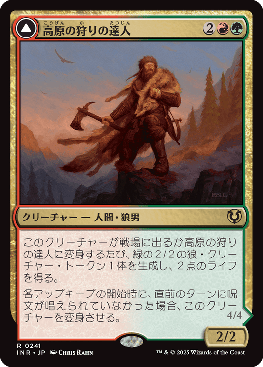 【Foil】【JP】高原の狩りの達人 // 高原の荒廃者/Huntmaster of the Fells // Ravager of the Fells [INR] 金R No.241