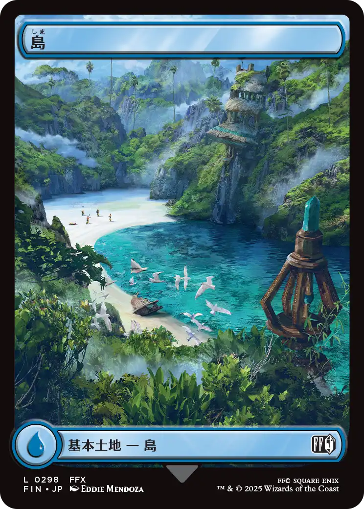 【フルアート】【JP】島/Island [FIN] 土地C No.298