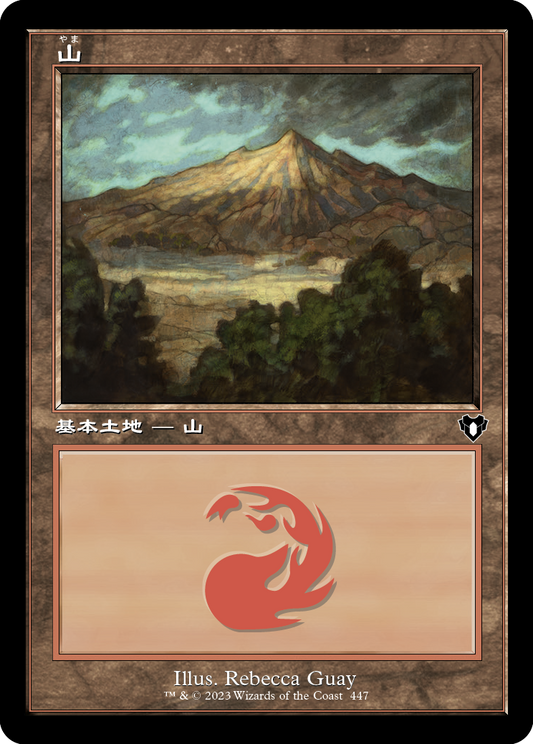 【Foil】【JP】山/Mountain [CMM] 土地C No.447