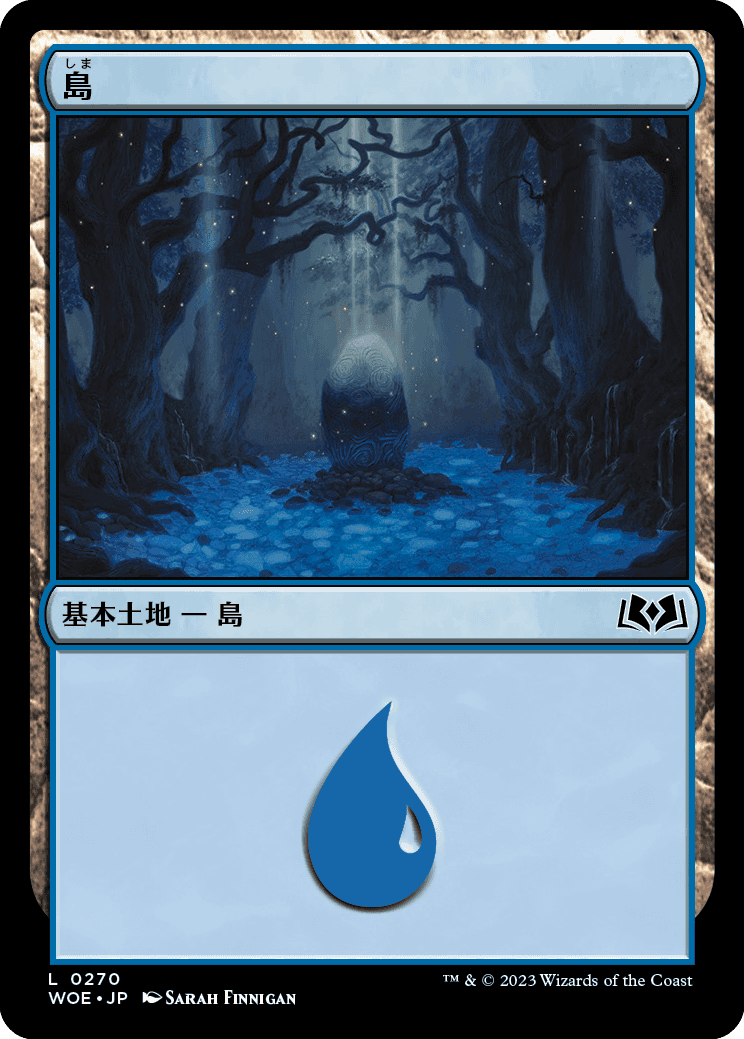 【Foil】【JP】島/Island [WOE] 無C No.270