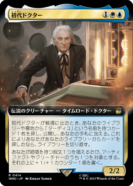 【拡張アート】【Foil】【JP】初代ドクター/The First Doctor [WHO] 金R No.414