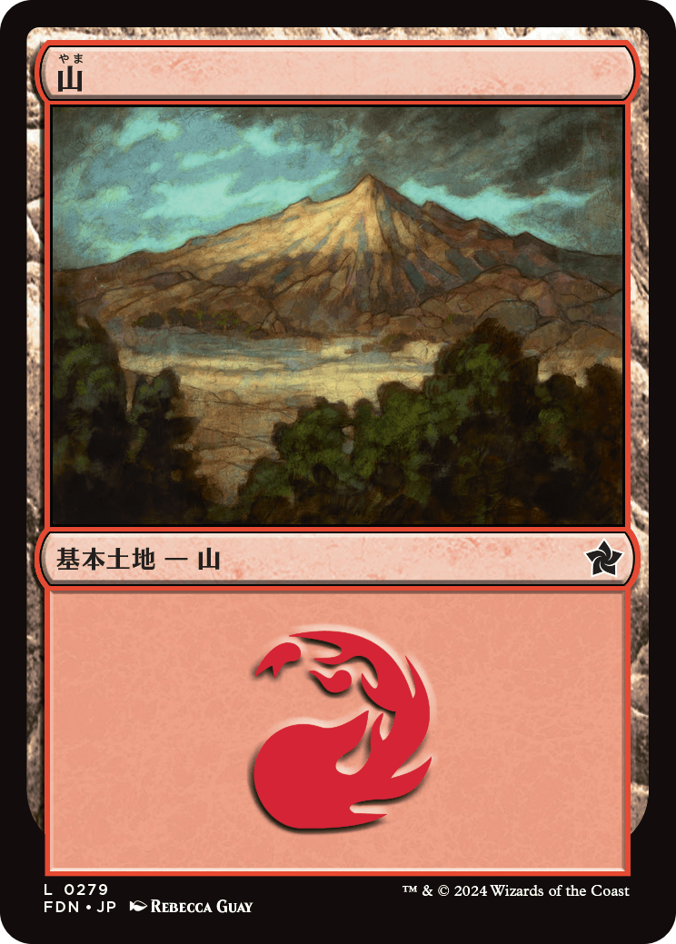 【Foil】【JP】山/Mountain [FDN] 土地C No.279