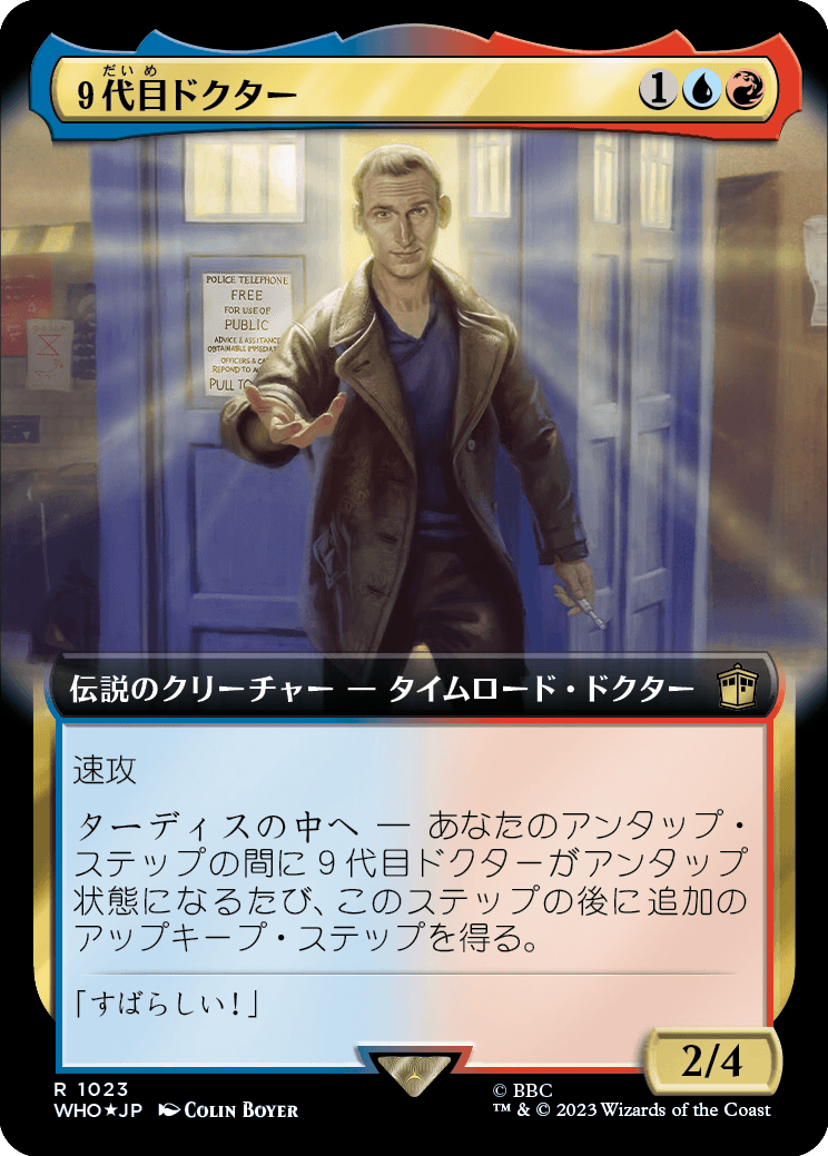 【サージFoil】【拡張アート】【Foil】【JP】９代目ドクター/The Ninth Doctor [WHO] 金R No.1023