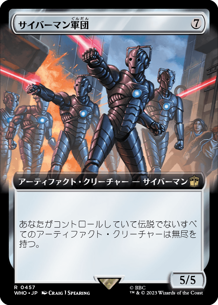 【拡張アート】【Foil】【JP】サイバーマン軍団/Cybermen Squadron [WHO] 茶R No.457