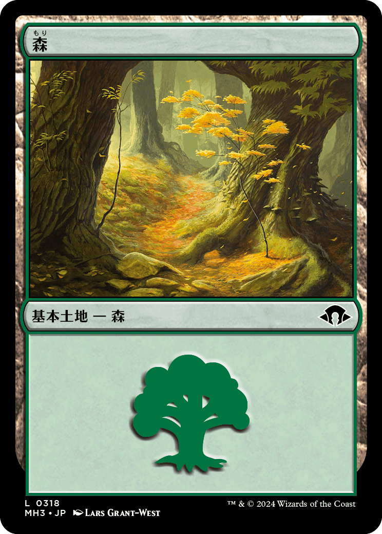 【Foil】【JP】森/Forest [MH3] 土地C No.318