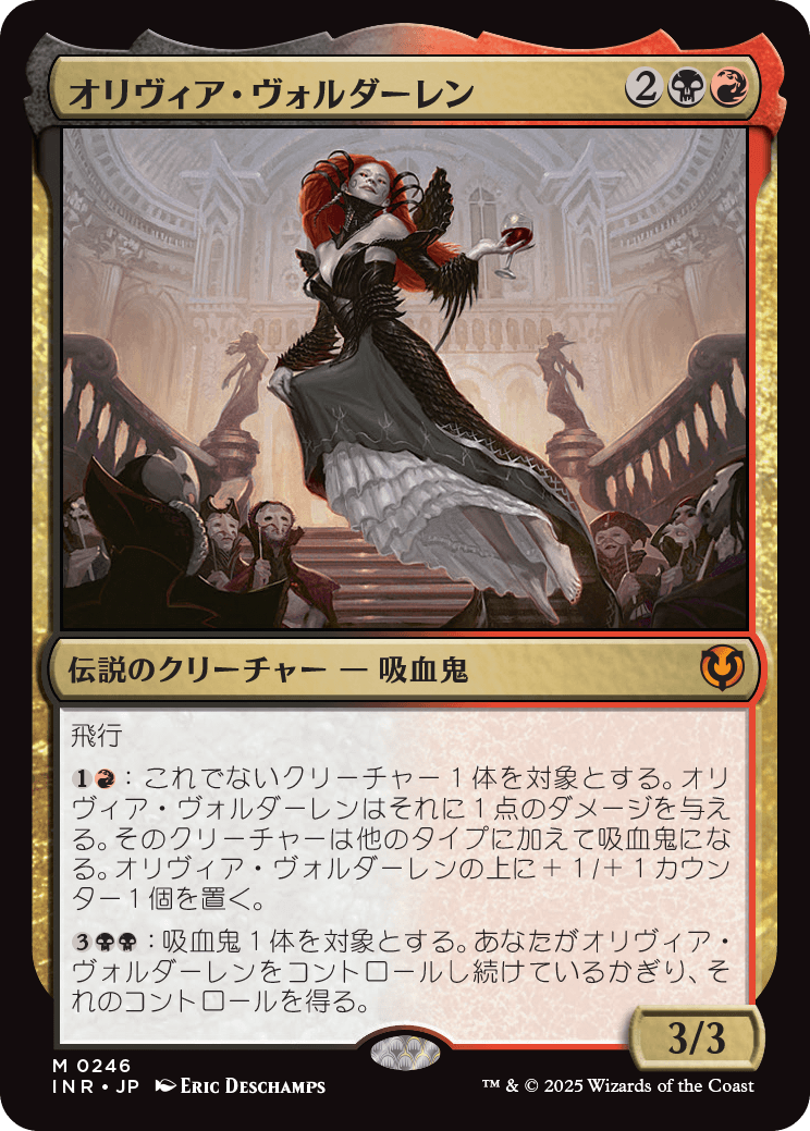 【Foil】【JP】オリヴィア・ヴォルダーレン/Olivia Voldaren [INR] 金M No.246