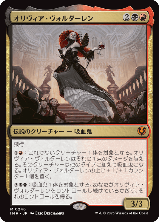 【Foil】【JP】オリヴィア・ヴォルダーレン/Olivia Voldaren [INR] 金M No.246