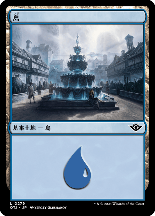 【Foil】【JP】島/Island [OTJ] 無C No.279
