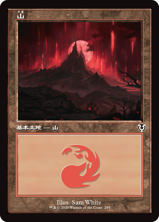 【Foil】【JP】山/Mountain [INR] 土地C No.295