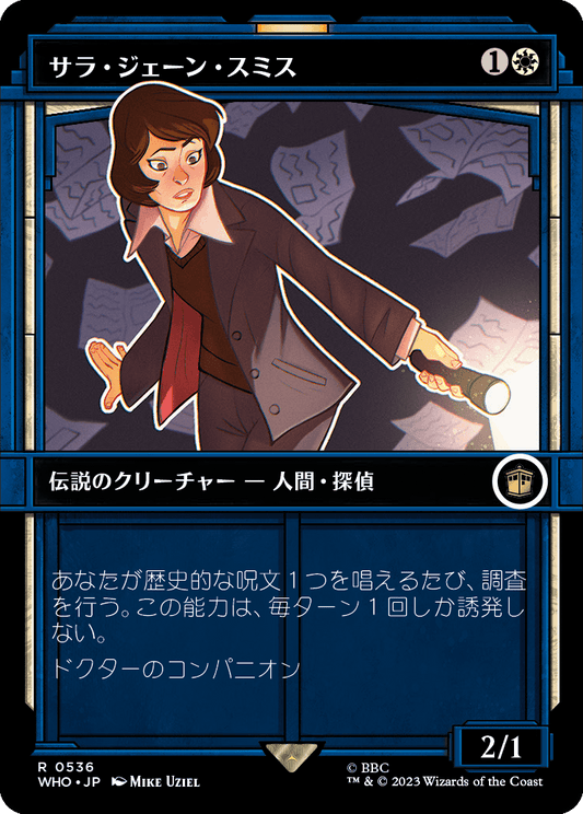 【ショーケース】【Foil】【JP】サラ・ジェーン・スミス/Sarah Jane Smith [WHO] 白R No.536