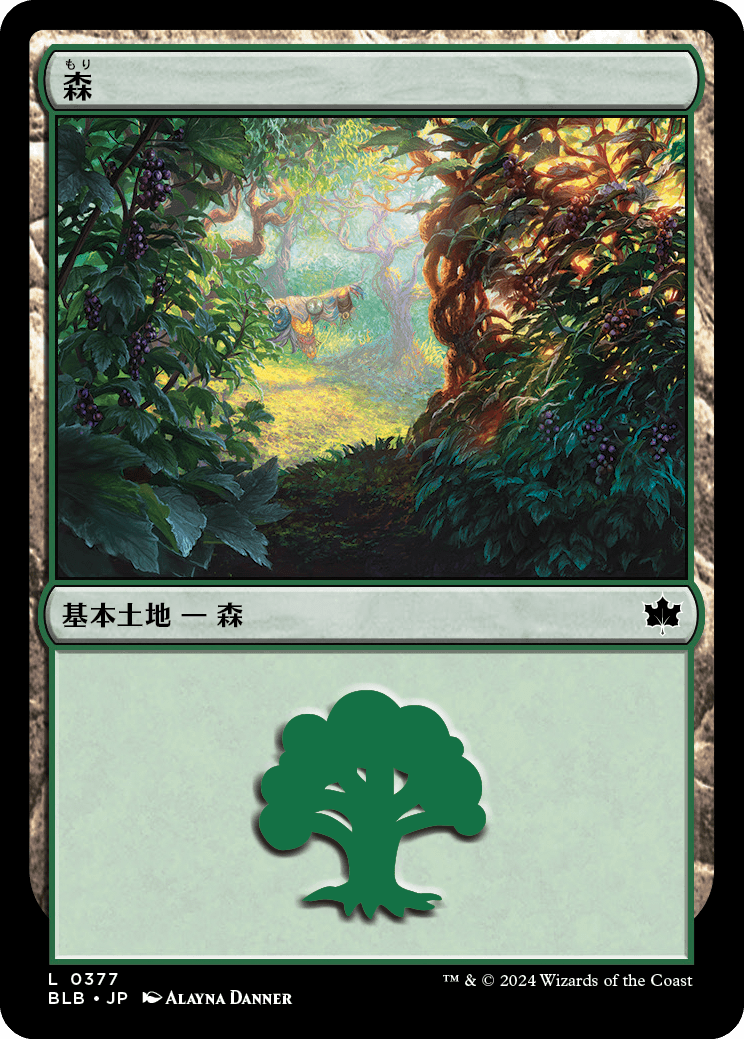 【Foil】【JP】森/Forest [BLB] 土地C No.377