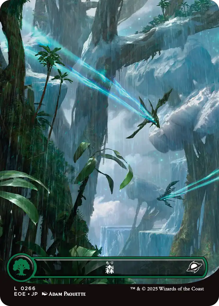 【ボーダレス】【Foil】【JP】森/Forest [EOE] 土地C No.266