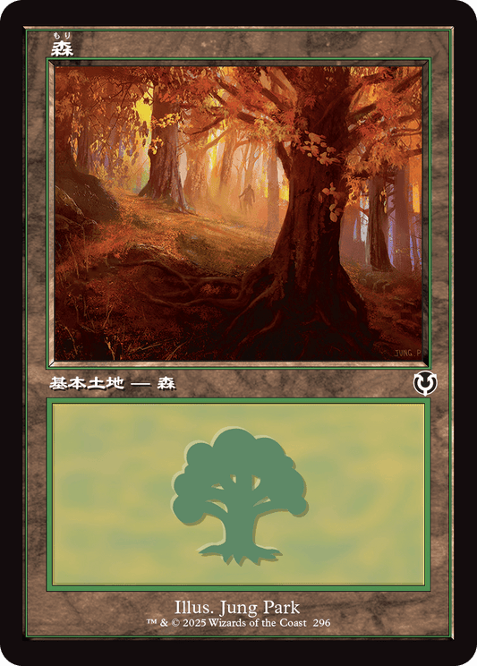 【Foil】【JP】森/Forest [INR] 土地C No.296