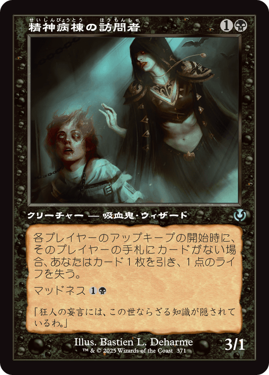 【Foil】【JP】生の杯 // 死の杯/Chalice of Life // Chalice of Death [INR] 茶U No.471