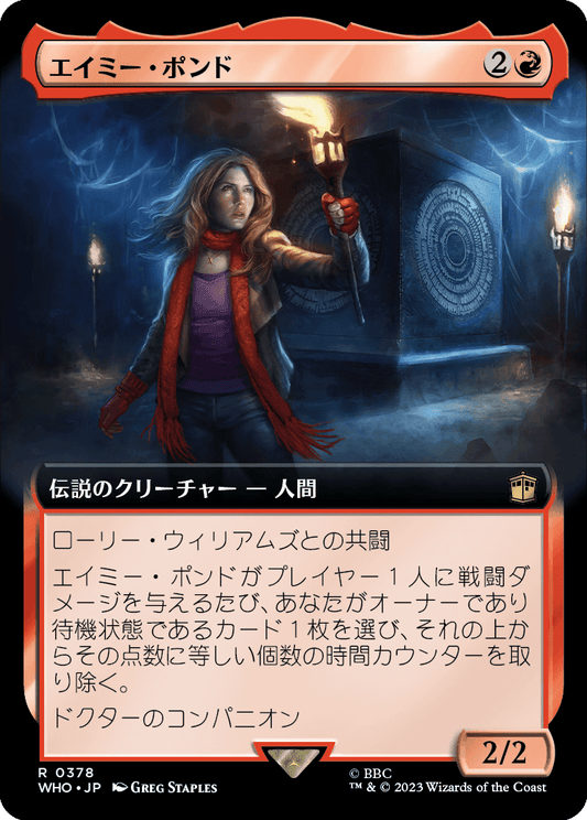【拡張アート】【Foil】【JP】エイミー・ポンド/Amy Pond [WHO] 赤R No.378