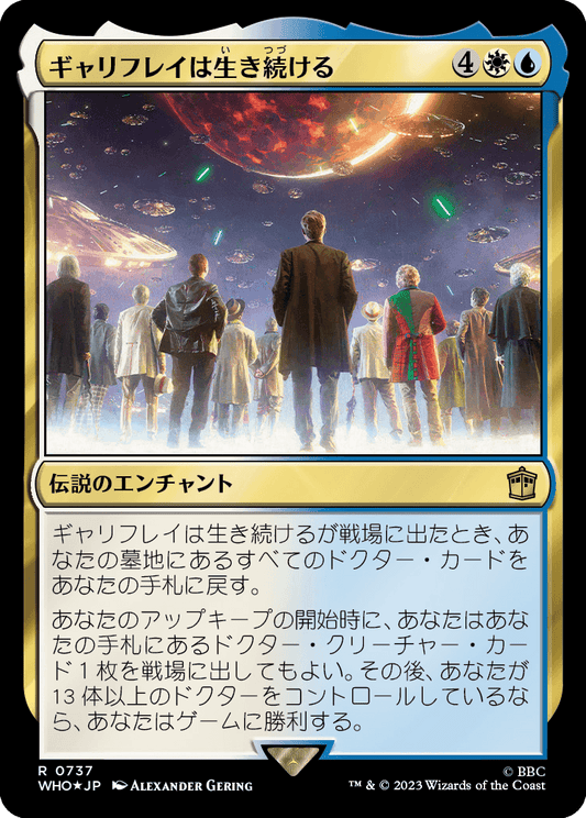 【サージFoil】【Foil】【JP】ギャリフレイは生き続ける/Gallifrey Stands [WHO] 金R No.737