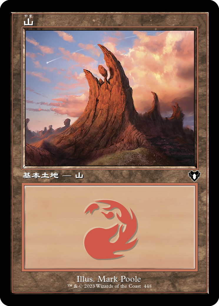 【Foil】【JP】山/Mountain [CMM] 土地C No.448