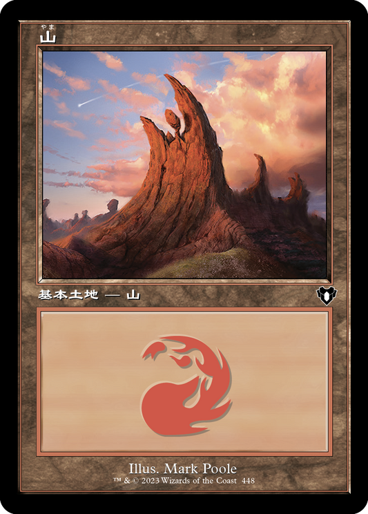 【Foil】【JP】山/Mountain [CMM] 土地C No.448