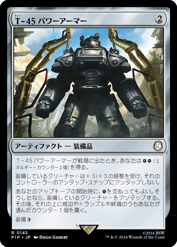 【Foil】【JP】T-45パワーアーマー/T-45 Power Armor [PIP] 茶R No.145