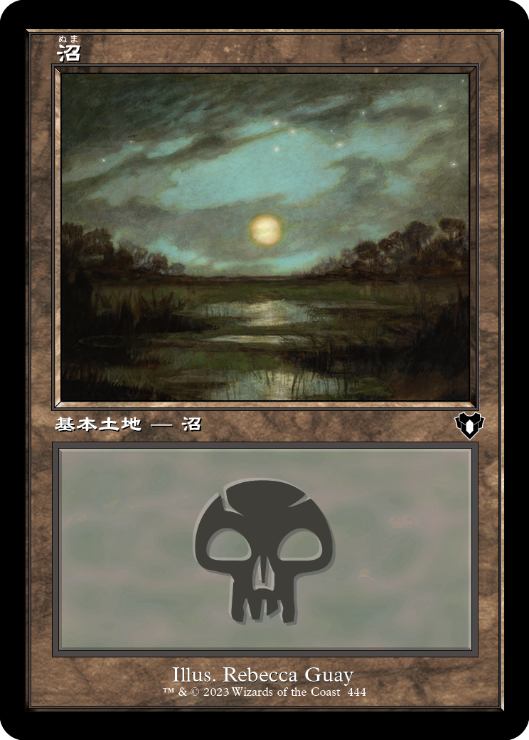 【Foil】【JP】沼/Swamp [CMM] 土地C No.444