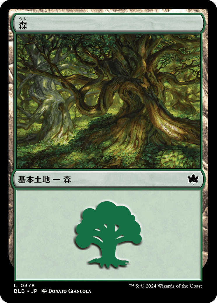 【Foil】【JP】森/Forest [BLB] 土地C No.378