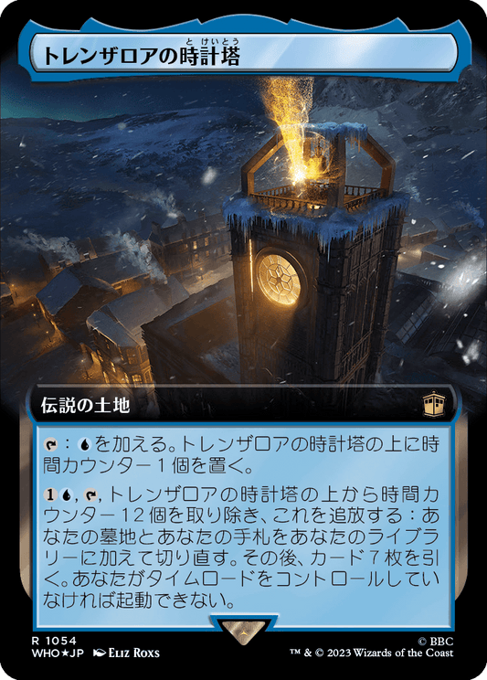 【サージFoil】【拡張アート】【Foil】【JP】トレンザロアの時計塔/Trenzalore Clocktower [WHO] 無R No.1054