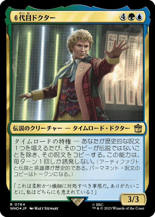 【サージFoil】【Foil】【JP】６代目ドクター/The Sixth Doctor [WHO] 金R No.764
