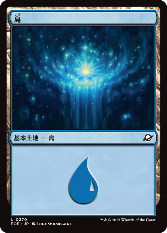 【Foil】【JP】島/Island [EOE] 土地C No.270