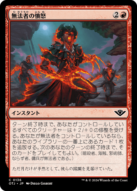 【Foil】【JP】無法者の憤怒/Outlaws' Fury [OTJ] 赤C No.136