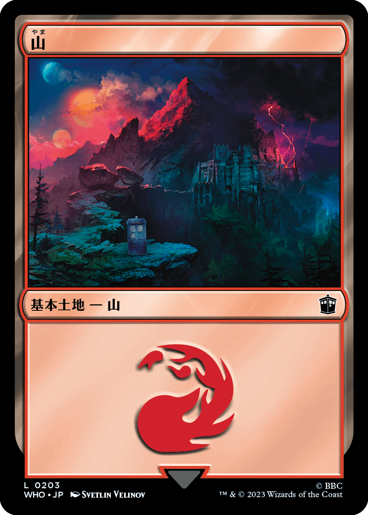 【JP】山/Mountain [WHO] 無C No.203