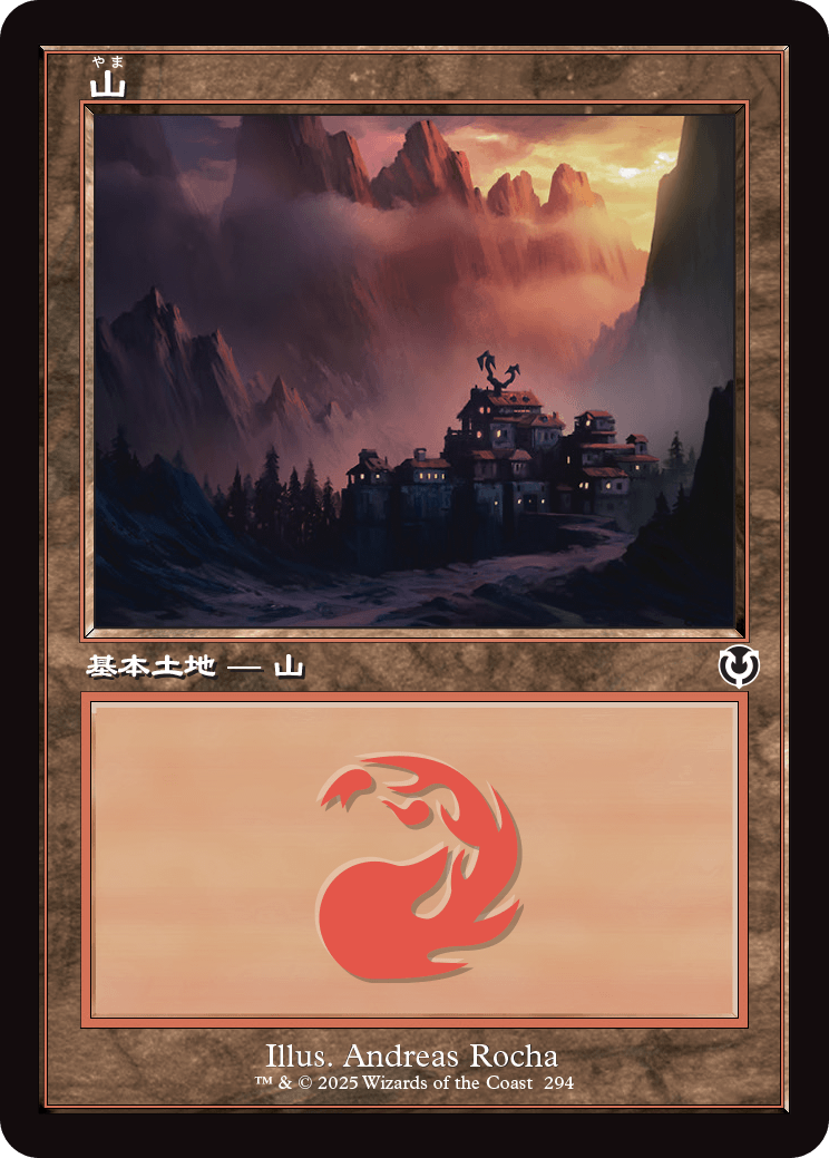 【Foil】【JP】山/Mountain [INR] 土地C No.294