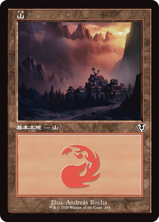 【Foil】【JP】山/Mountain [INR] 土地C No.294