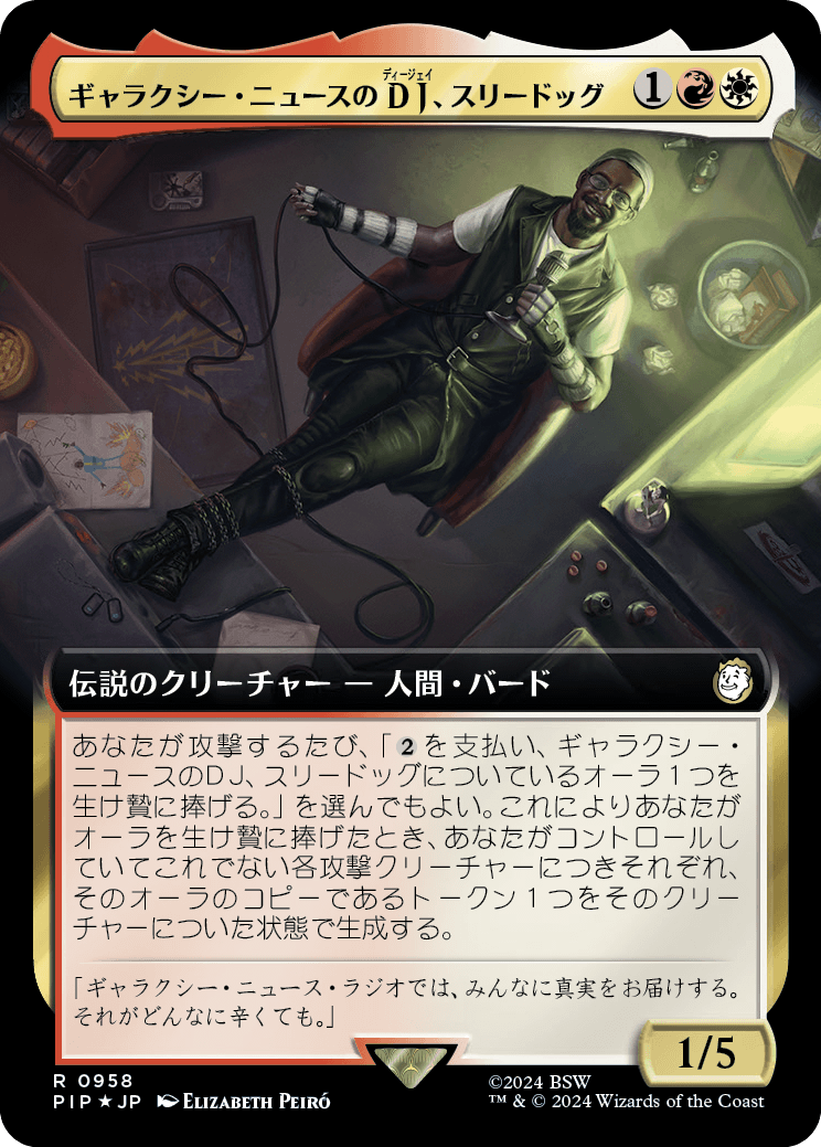 【拡張アート】【サージFoil】【Foil】【JP】ギャラクシー・ニュースのDJ、スリードッグ/Three Dog, Galaxy News DJ [PIP] 金R No.958