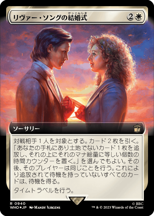 【サージFoil】【拡張アート】【Foil】【JP】リヴァー・ソングの結婚式/The Wedding of River Song [WHO] 白R No.940