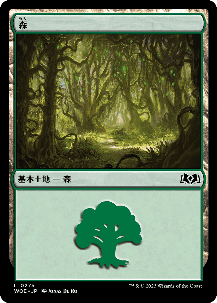 【Foil】【JP】森/Forest [WOE] 無C No.275