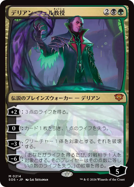 【特価】MTG マジック 日本語版　マジック・オリジンM15 レア土地5種各4枚 MTG通販】宅配買取送料無料！毎回ポイント1%付き｜GOODGAMEで安心取引
